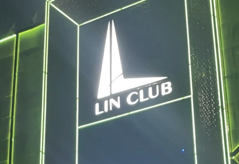 南通LIN Club酒吧的封面图