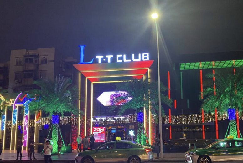 珠海TT CLUB酒吧的封面图