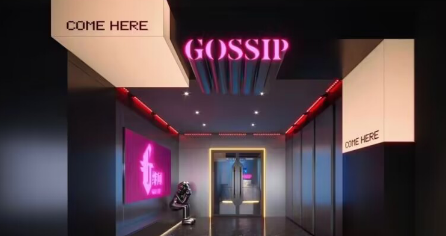 长沙GossipClub绯闻酒吧的封面图