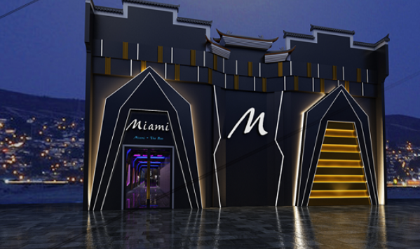 重庆奉节MIAMI迈阿密酒吧的封面图
