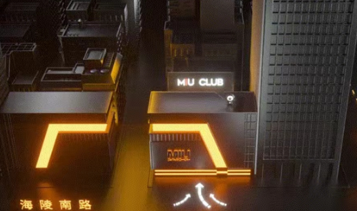 泰州MIU CLUB的封面图