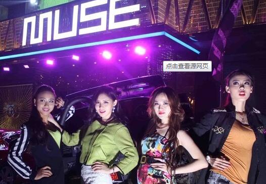 2019年8月23日02套缪斯酒吧后场Future Bounce套.B套