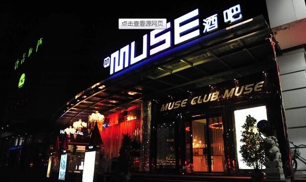 2019年8月23日05套缪斯酒吧后场Future Bounce套.C套