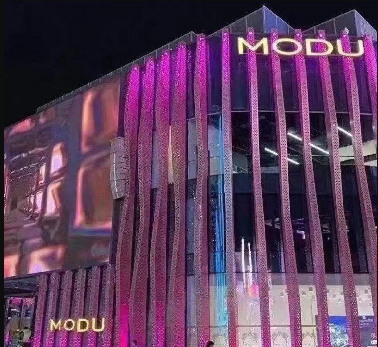北京 MODU 酒吧的封面图