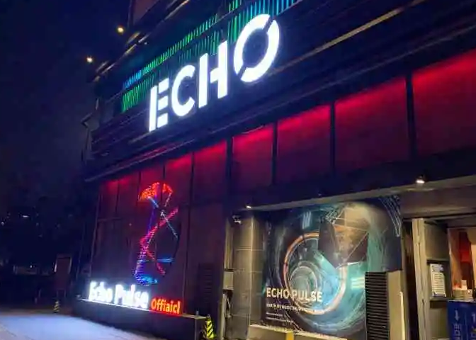 广州ECHO酒吧的封面图