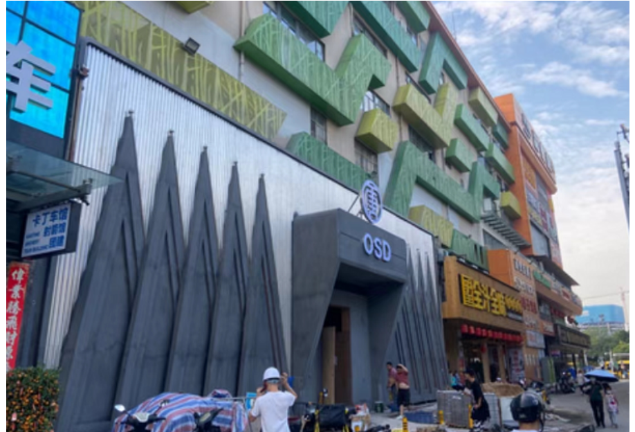 深圳奥斯登一唐跳舞俱乐部的封面图