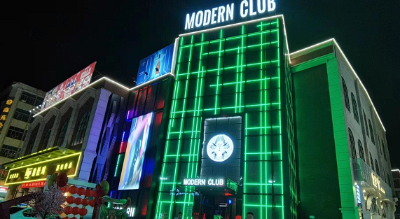 广州MODERN CLUB 摩登酒吧（新塘店）的封面图