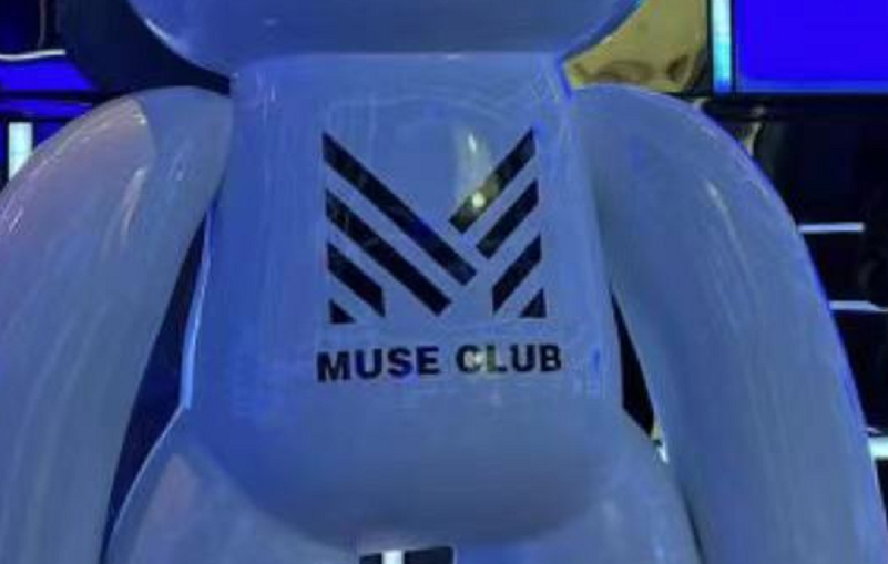 上海MUSE酒吧的封面图