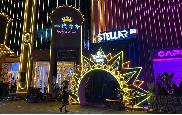 厦门STELLAR CLUB的封面图
