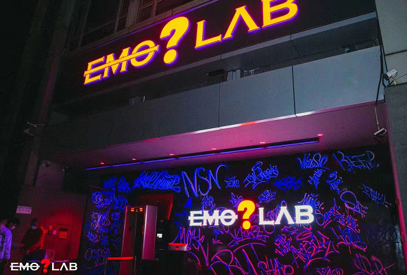 广州EMO LAB酒吧的封面图