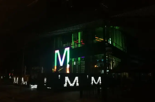 佛山M Lounge酒吧的封面图
