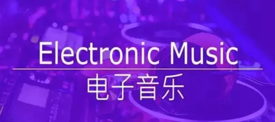 工体dj
