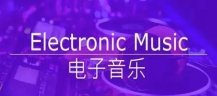 工体dj