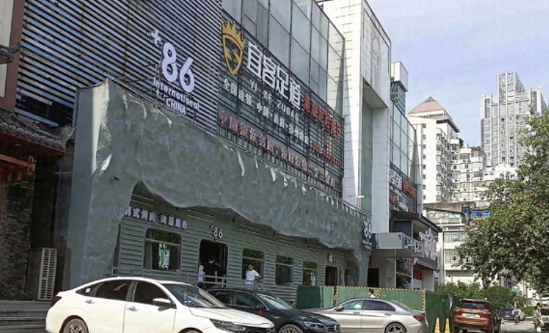 南昌+S86酒吧的封面图