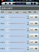 前级效果器