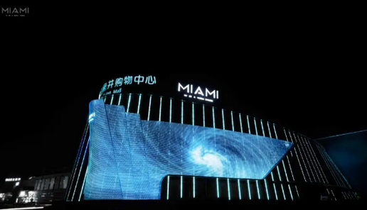 哈尔滨MIAMI HARBIN迈阿密酒吧的封面图