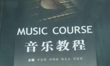 电子音乐教程