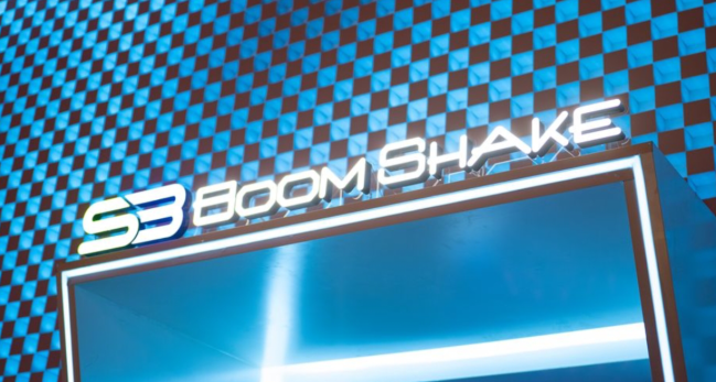 温州BOOM SHAKE的封面图