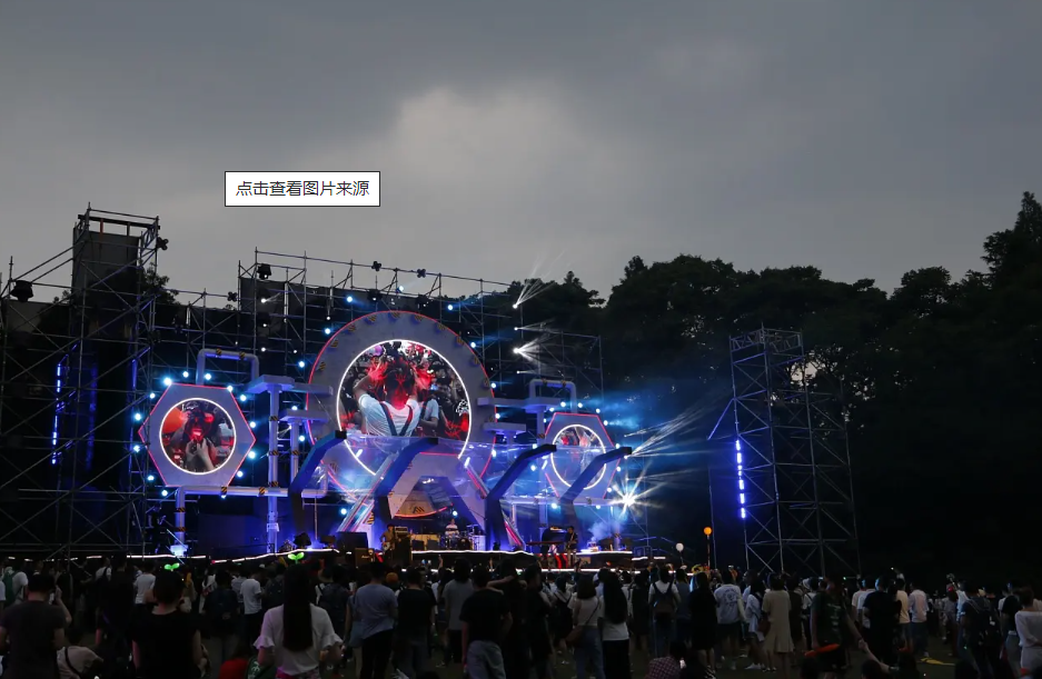 音乐节要怎么参加?