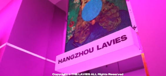杭州LAVIES CLUB的封面图