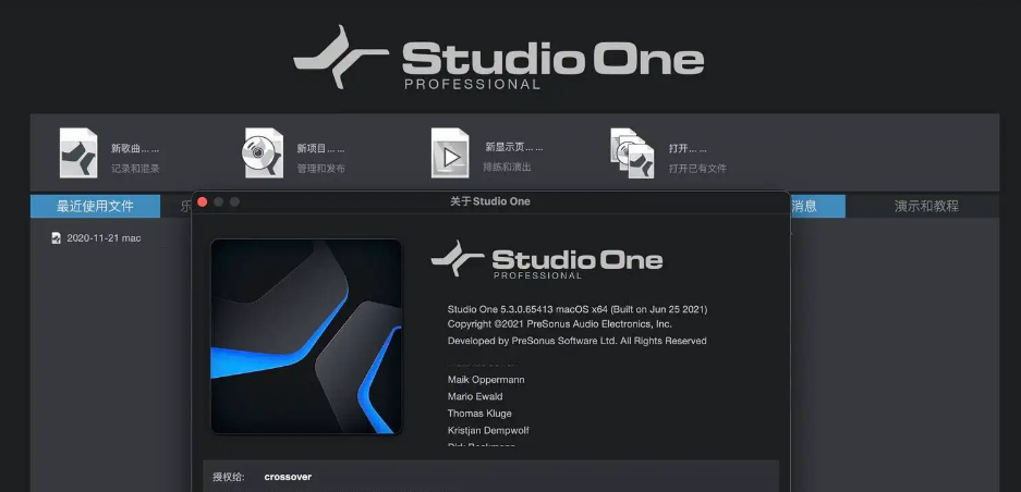 studio one怎么修改音频位置？