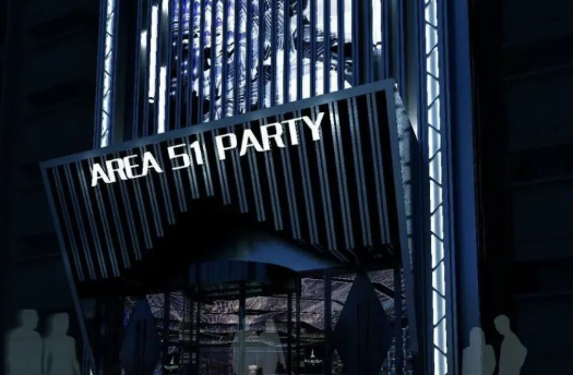 固原AREA 51区酒吧的封面图