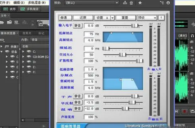 AU录音软件如何配乐？