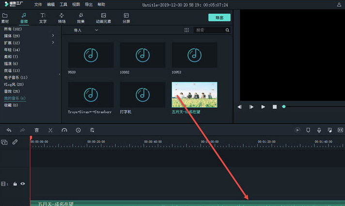 音频剪辑软件有哪些?