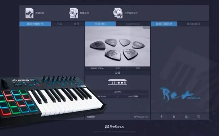 MIDI键盘控制器在FL STUDIO中怎么设置？