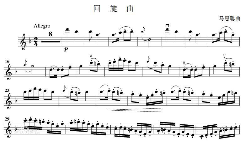 回旋曲式的类型和基本特征是什么?