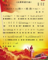 进行曲