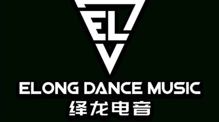 有哪些著名的国内电音厂牌？