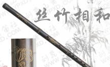 丝竹