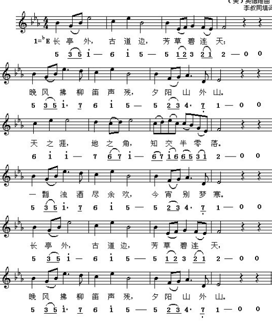 单三部曲式