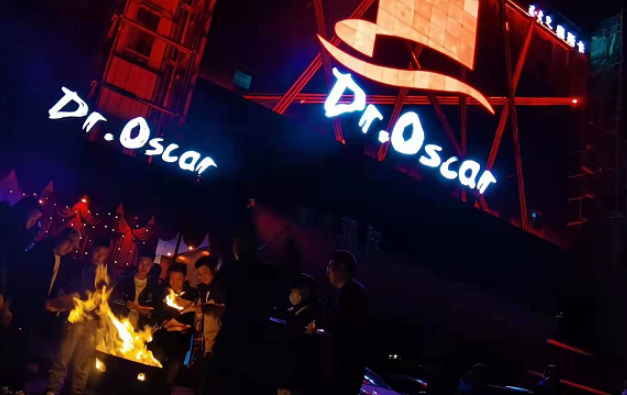 包头DR.OSCAR的封面图