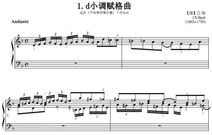 赋格曲