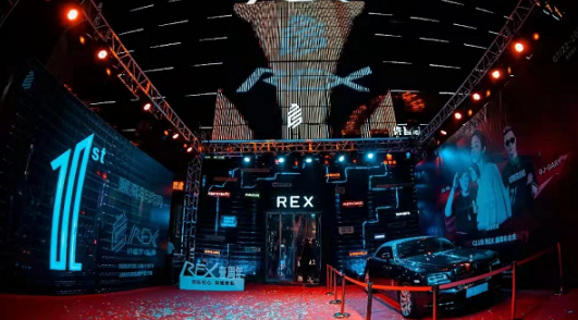 许昌REX CLUB的封面图