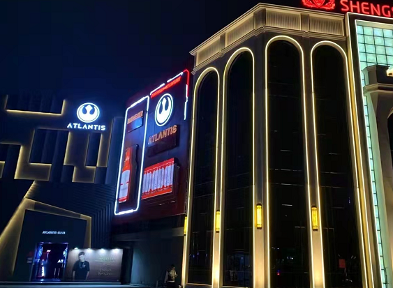 北海AT CLUB的封面图