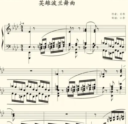 波兰舞曲