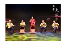 五音大鼓