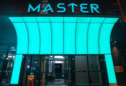 昆山MASTER CLUB的封面图