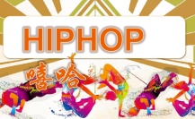 Industrial Hip Hop(电子音乐分类)