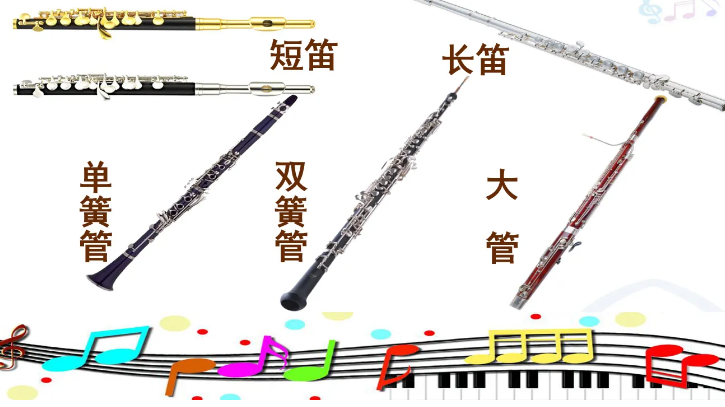 双簧管具有什么音色特点？