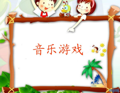 游戏音乐怎么跟麦分开？
