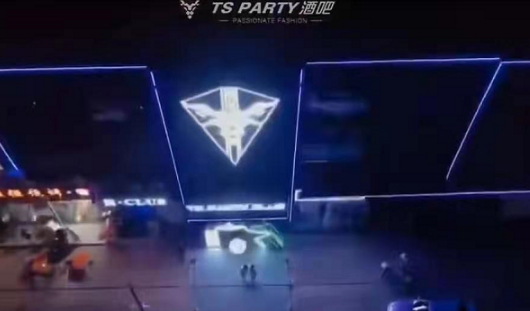 沧州TS PARTY酒吧的封面图