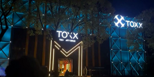 霸州TOXX PARTY SPACE派对空间的封面图