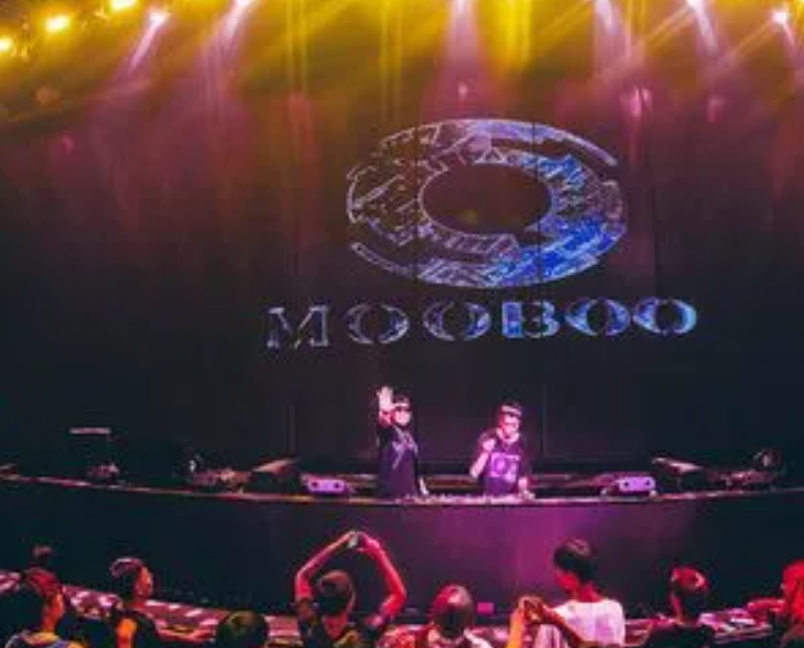 潍坊MOOBOO酒吧的封面图