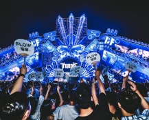  Sea You Festival（电音节）