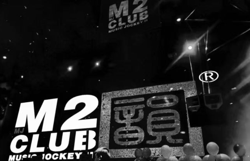 嘉峪关M2酒吧的封面图
