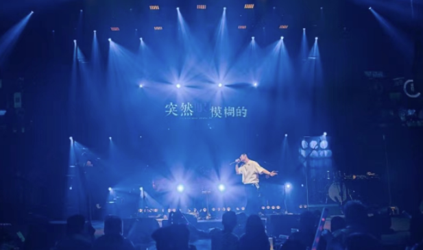 金华UP Live House的封面图